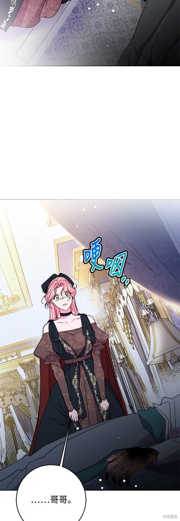 第66话58