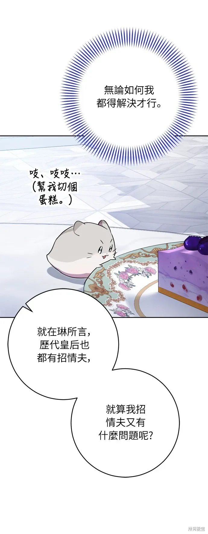 第24话27