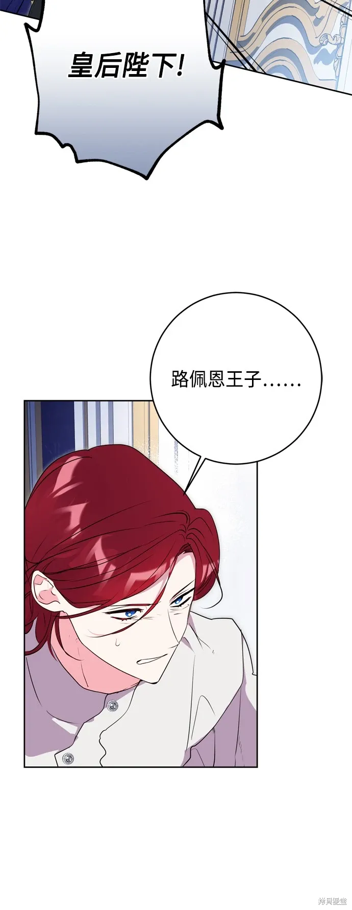 第65话62