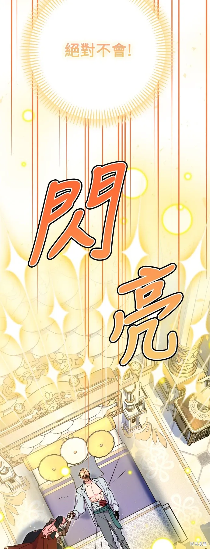 第67话16