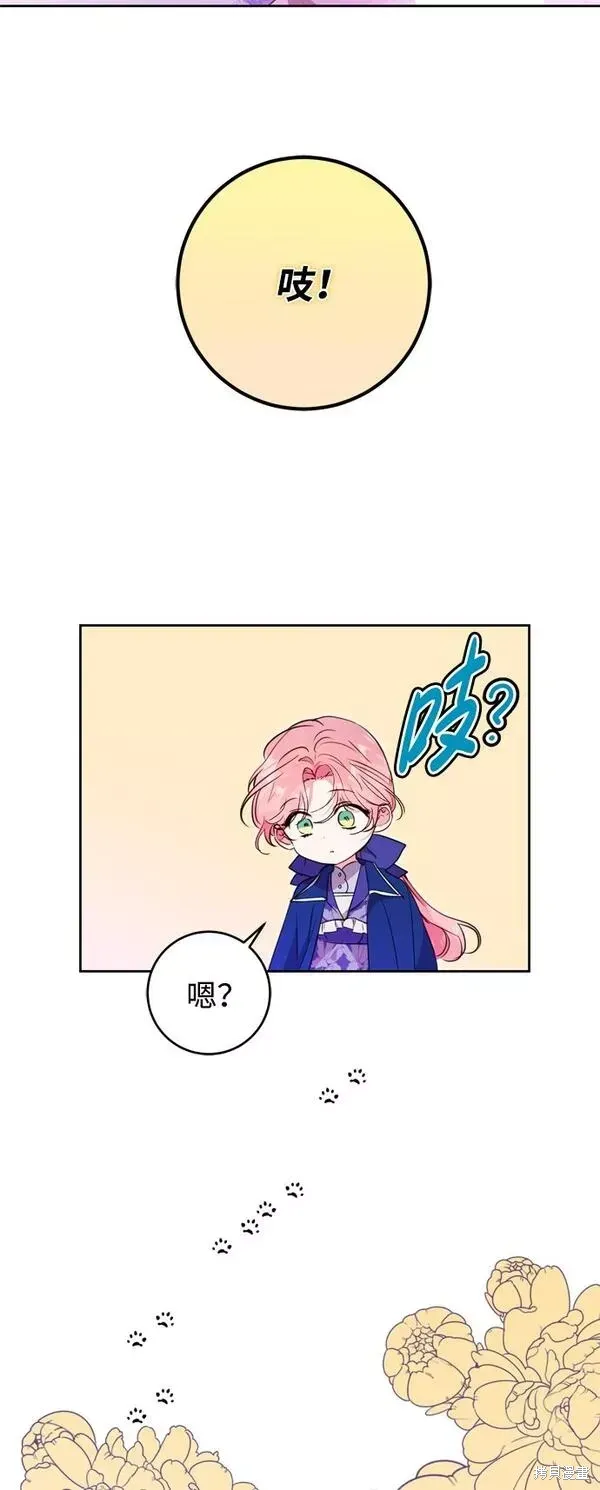 第08话30