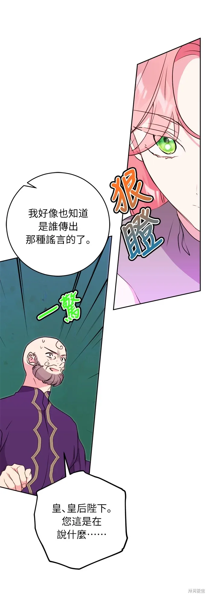 第24话67