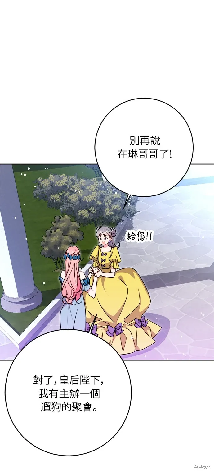 第33话20