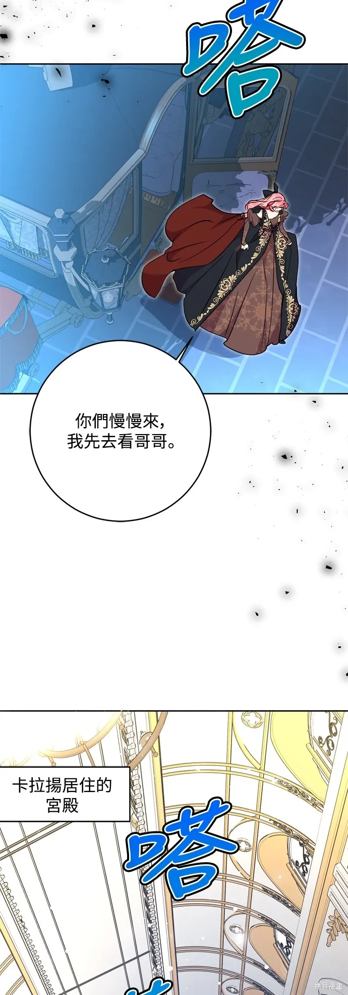 第66话51