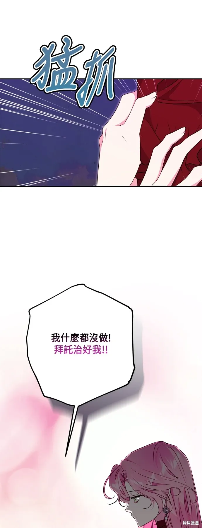 第68话30