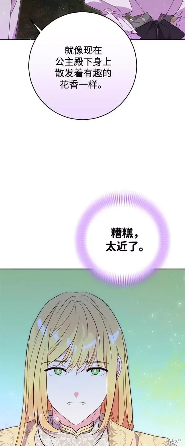 第09话35