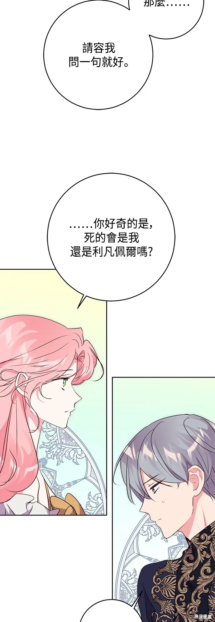 第65话54