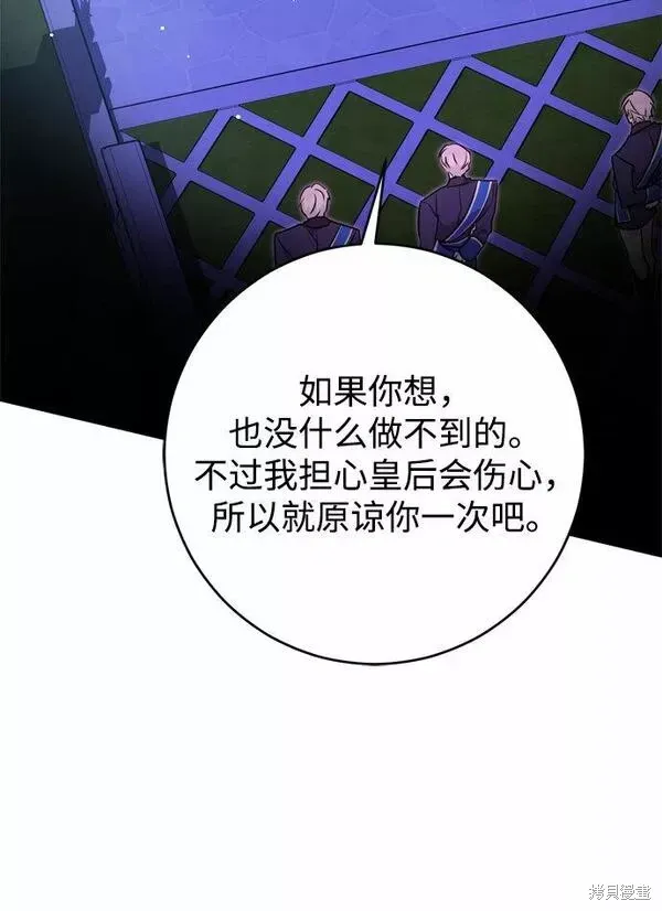 第17话28