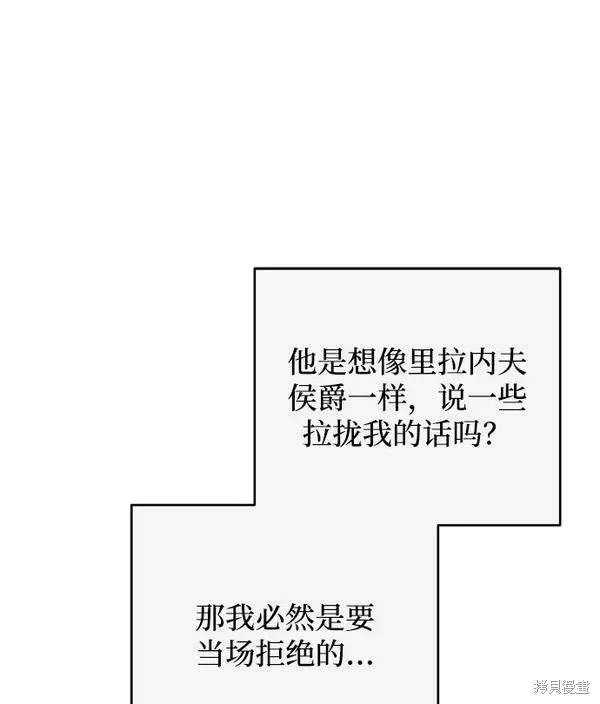 第21话28