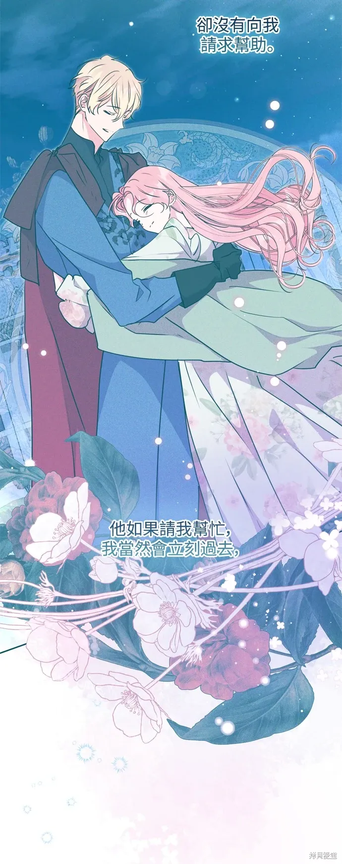 第66话21