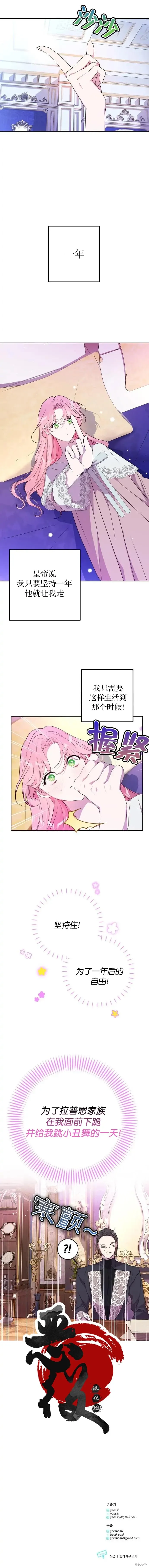 第04话11