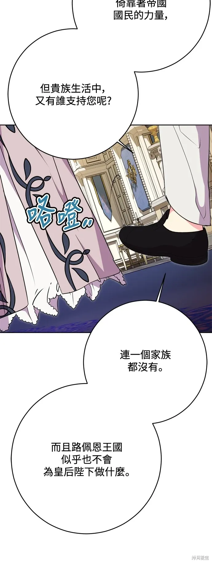 第60话43