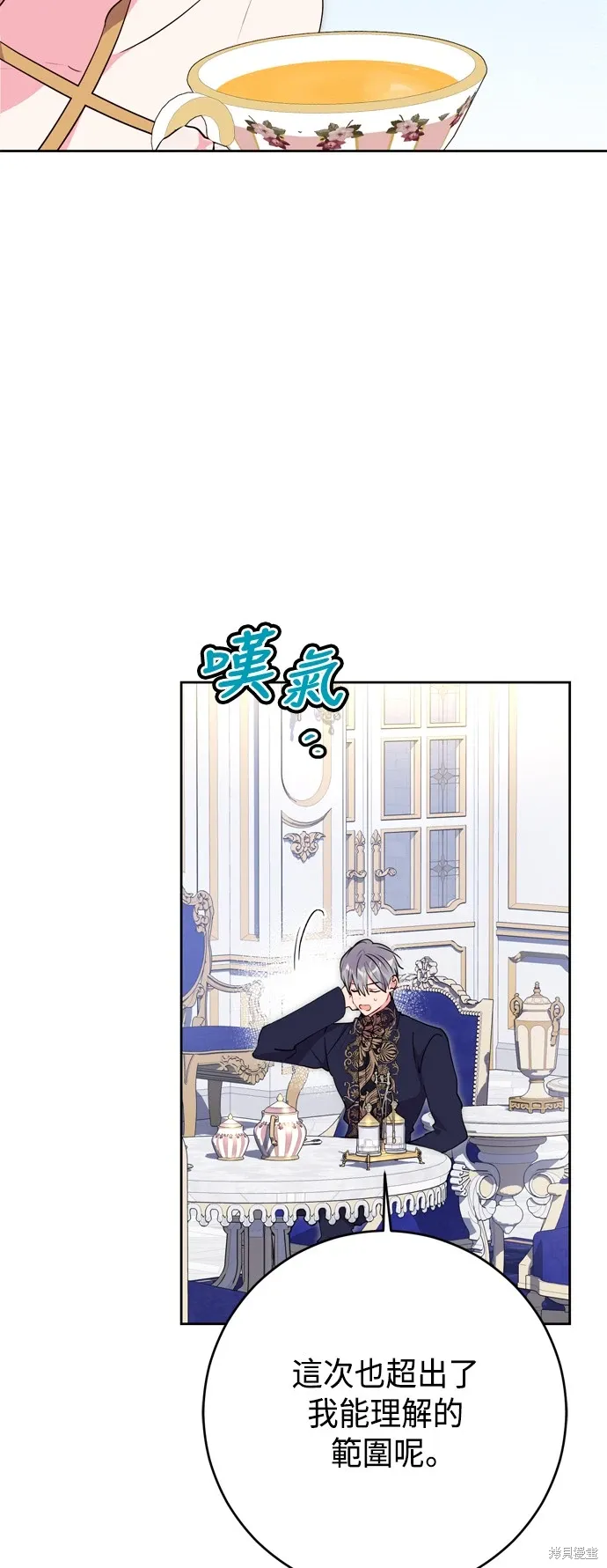 第65话59
