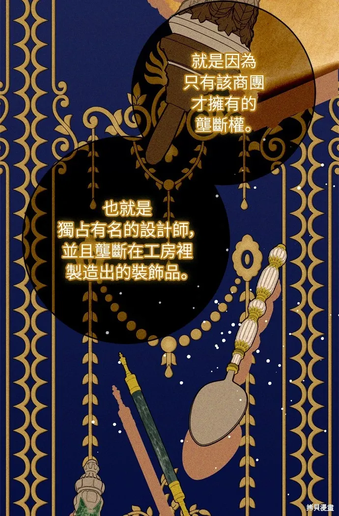 第24话71