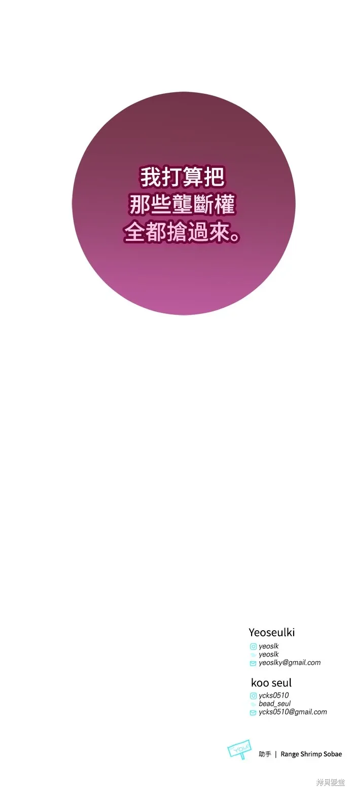 第24话88