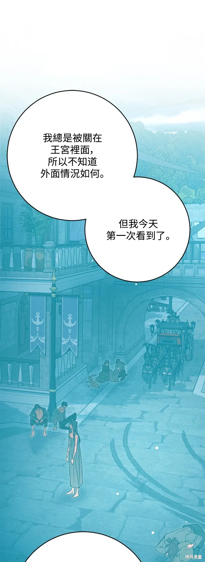 第69话21