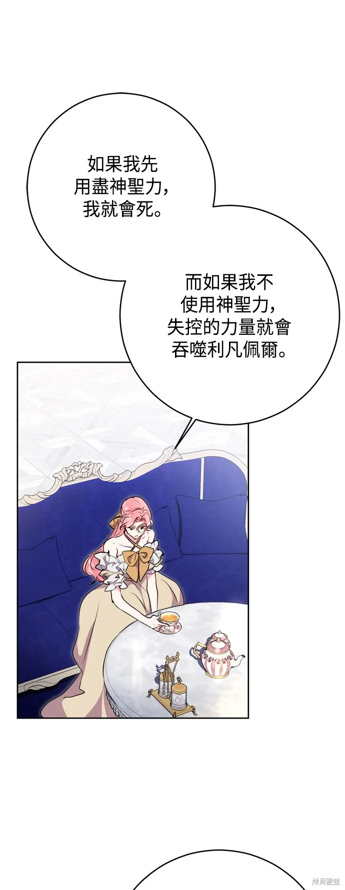 第65话56