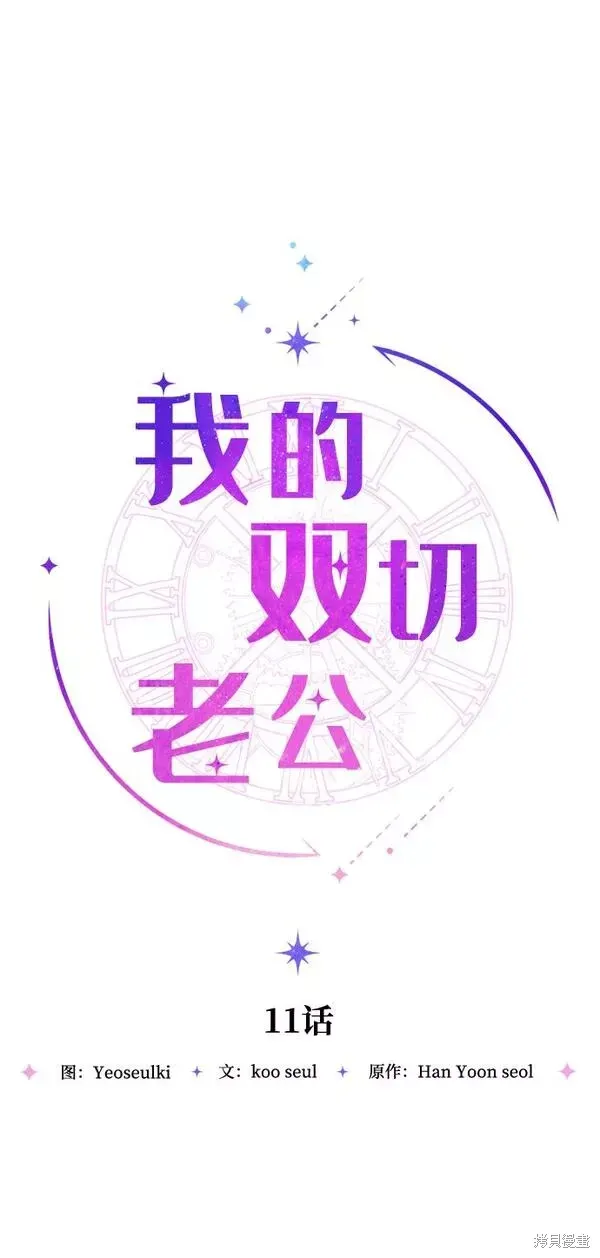 第11话16