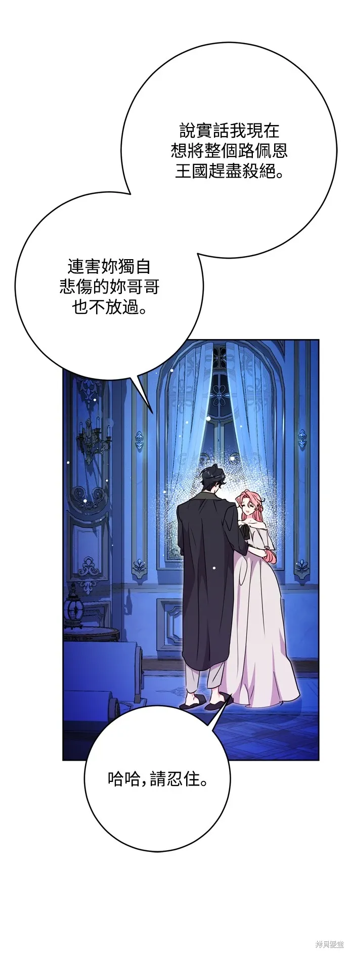 第69话41