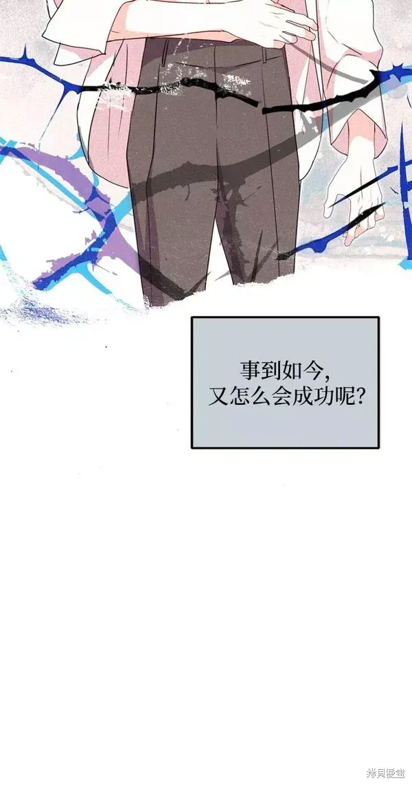 第10话23
