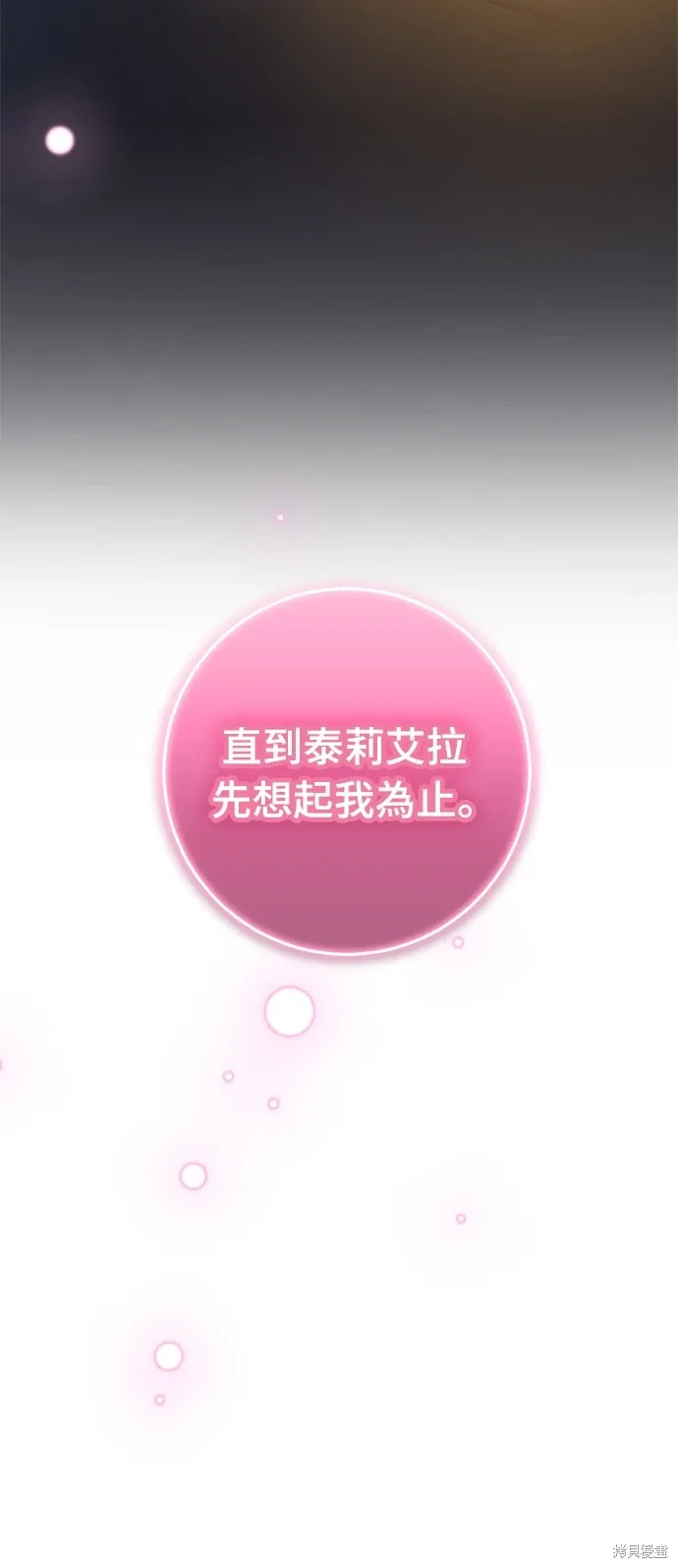 第25话76