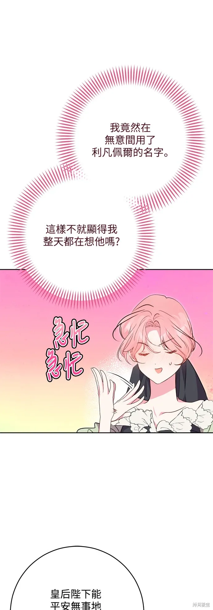 第51话50