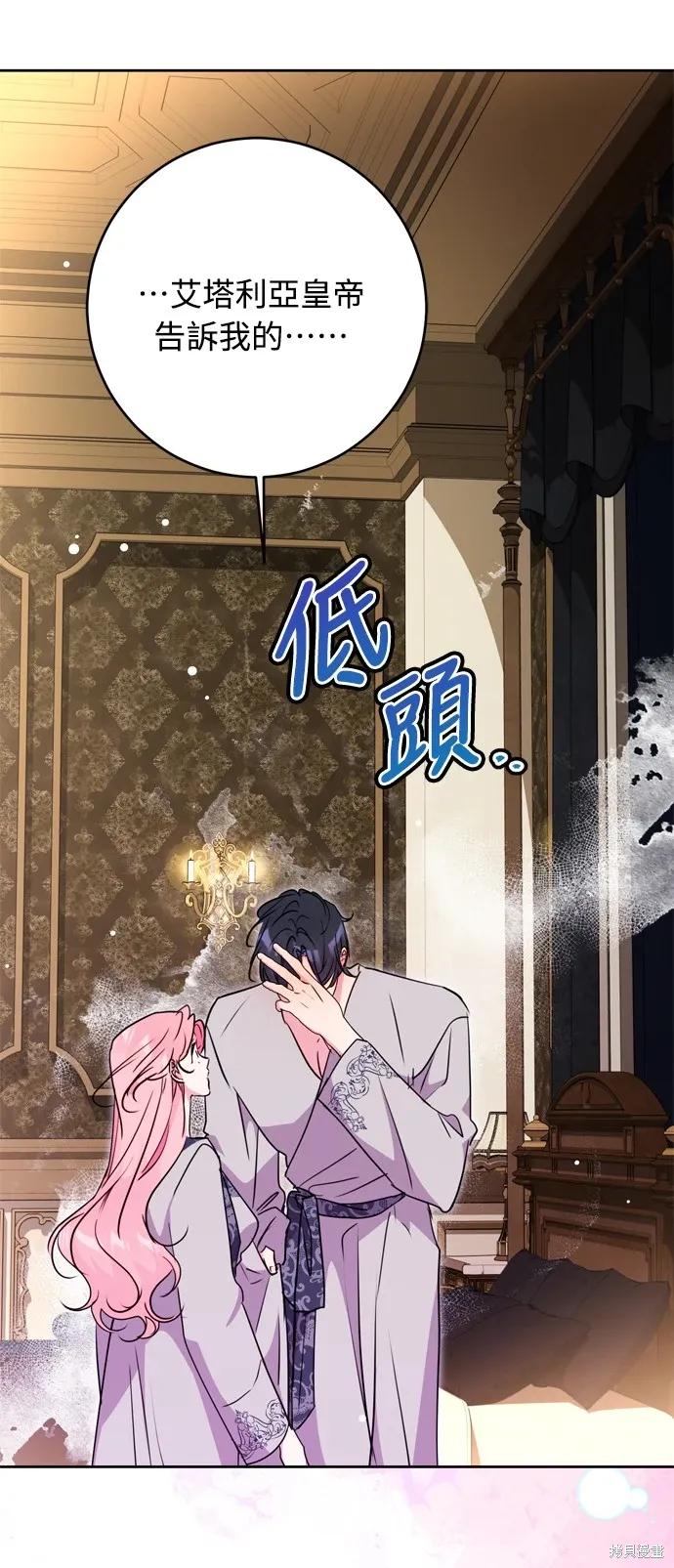 第37话46