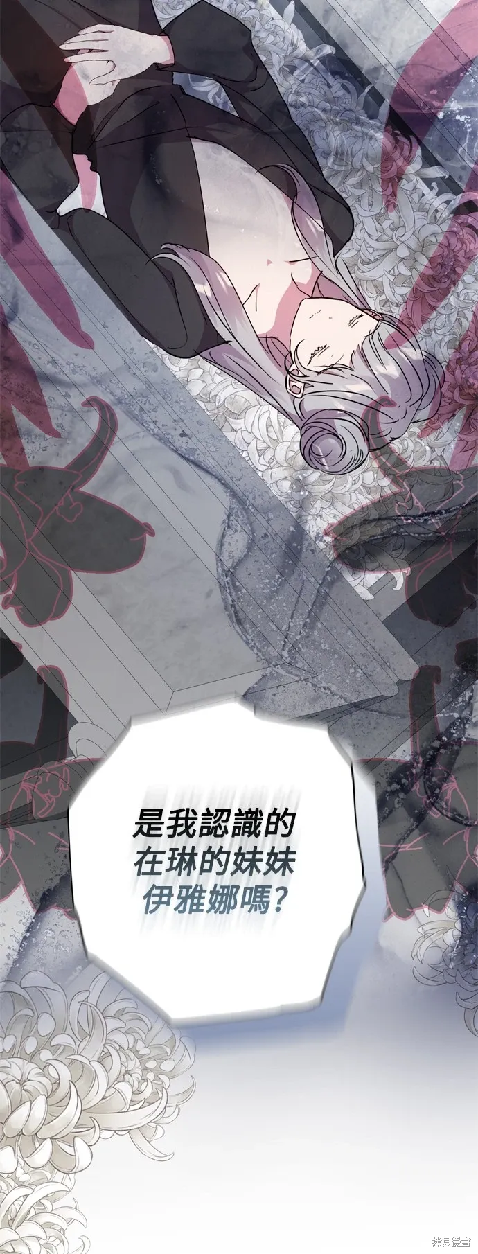 第70话42