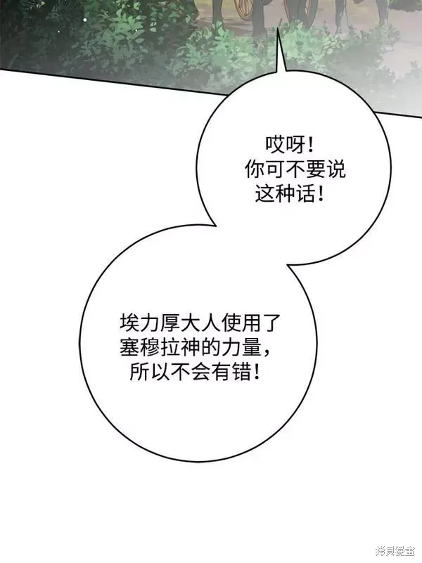 第15话54