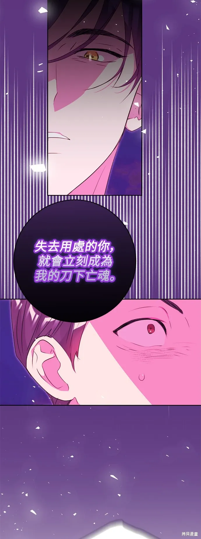 第50话18