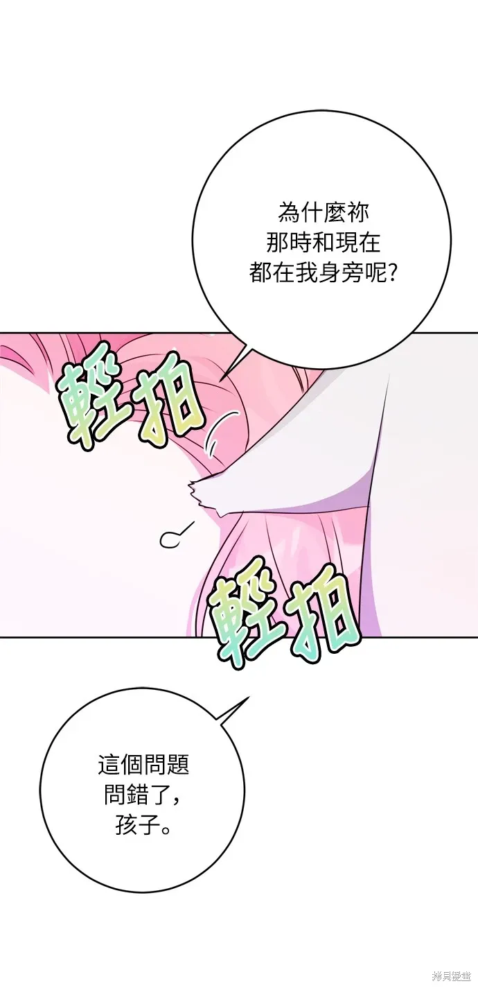 第30话25