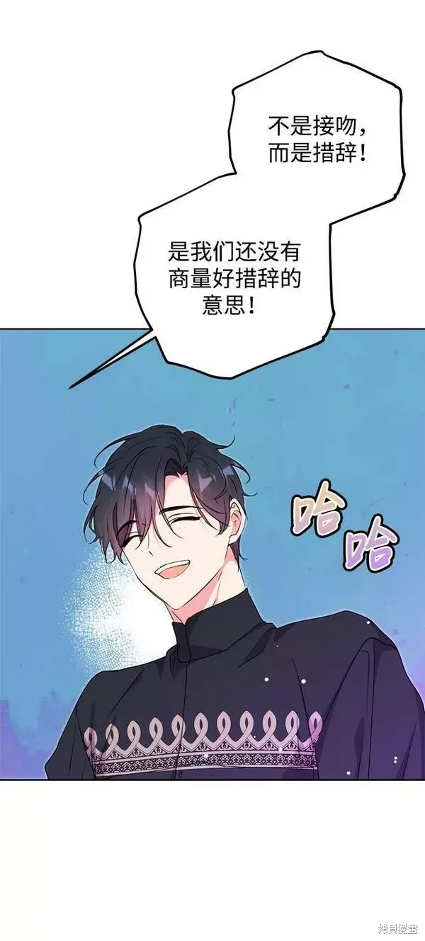 第19话32