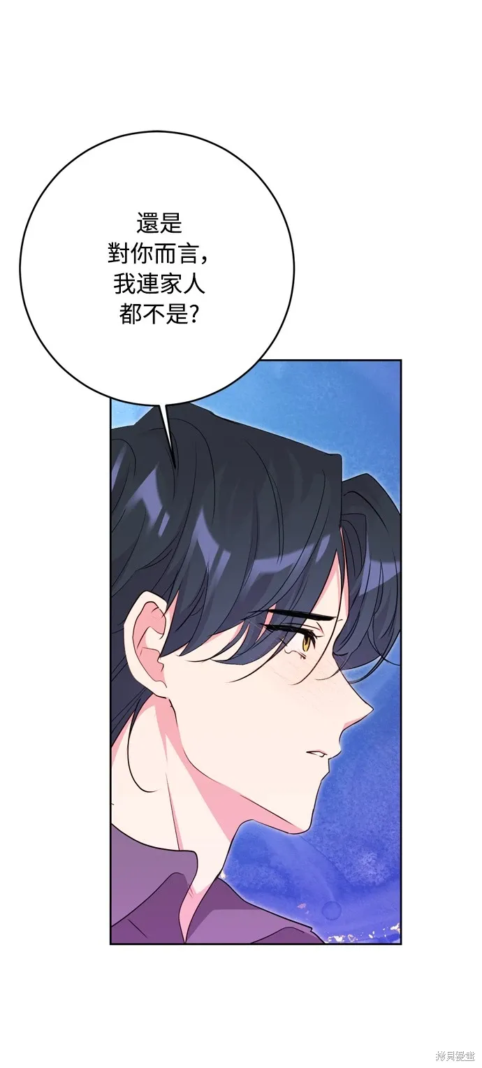 第41话82