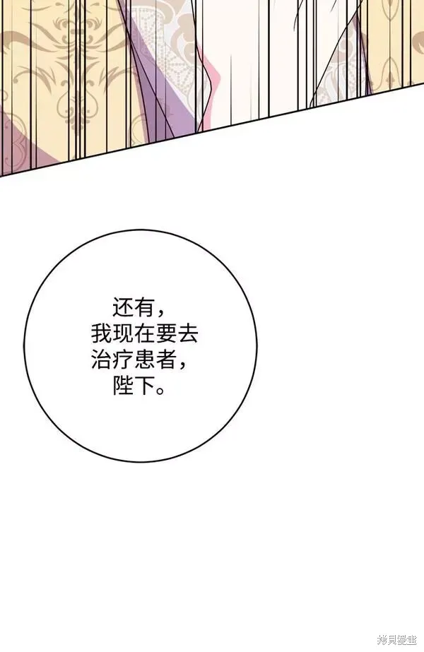 第13话71