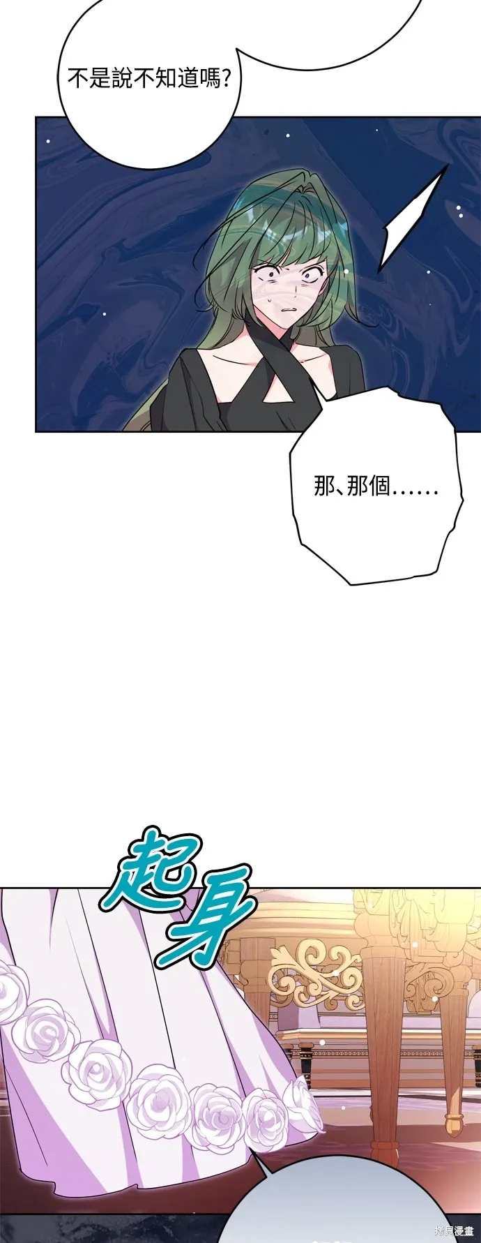 第68话24