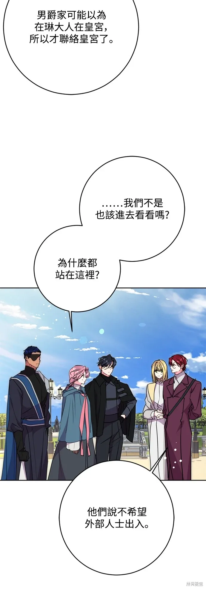 第70话52