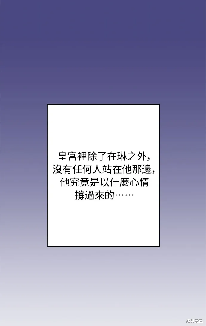 第40话71