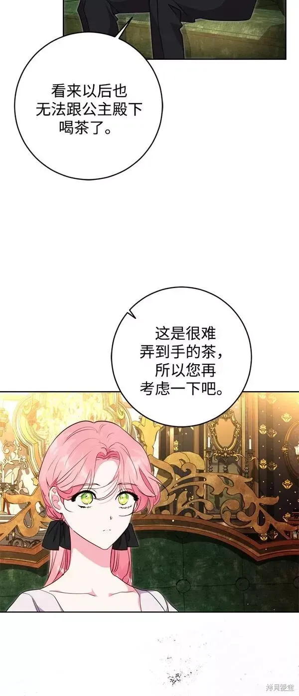 第09话23