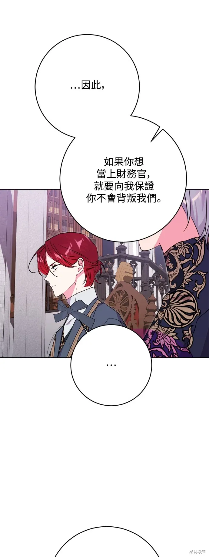 第59话19
