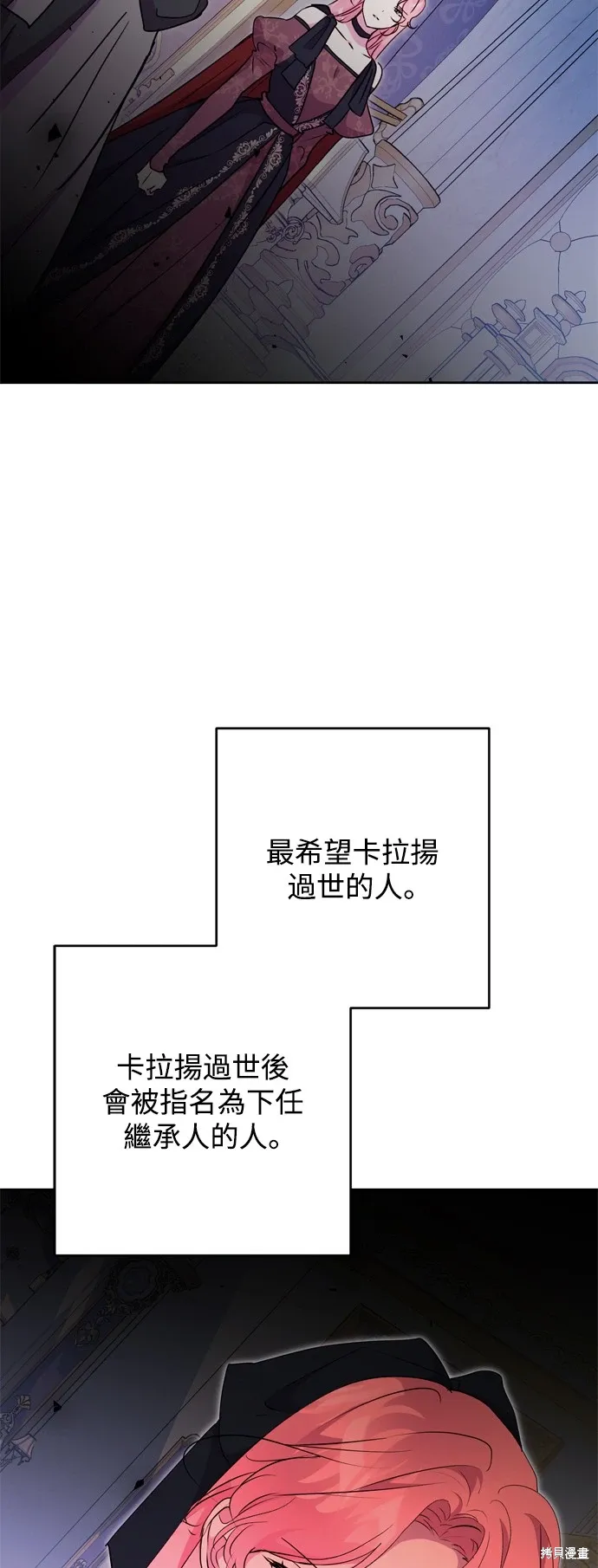 第67话9