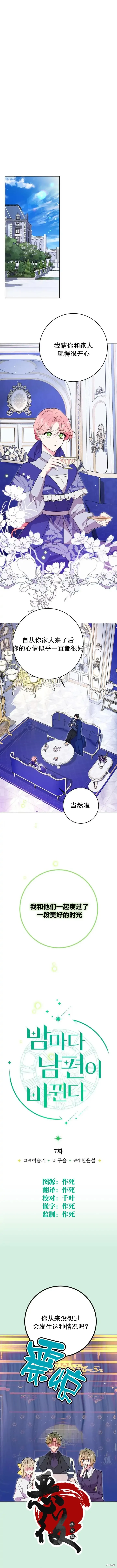 第07话0