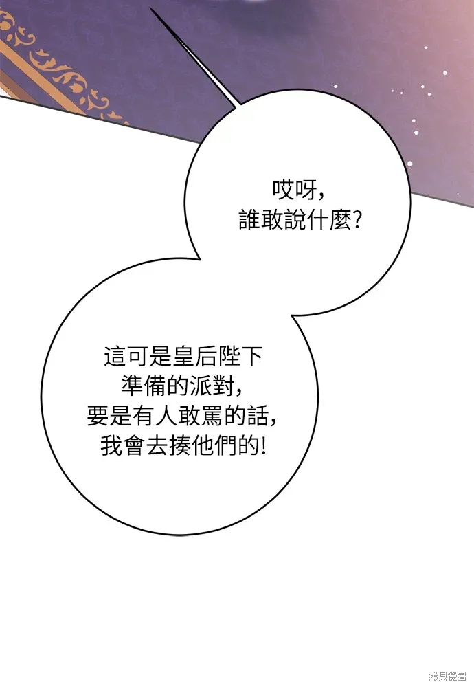 第30话58