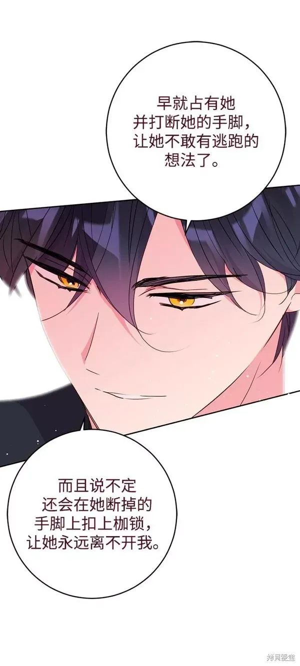 第19话75