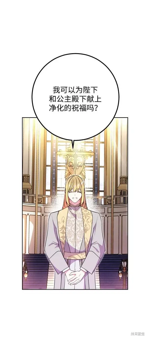 第08话21