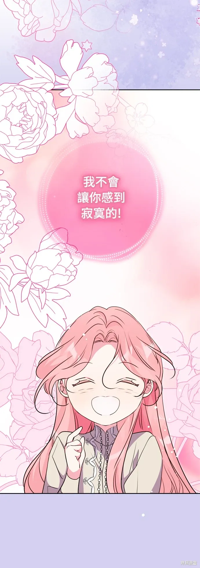第41话17