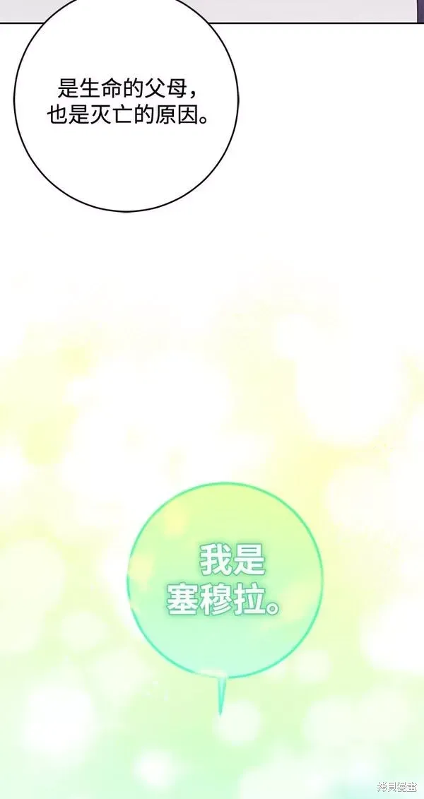 第11话24