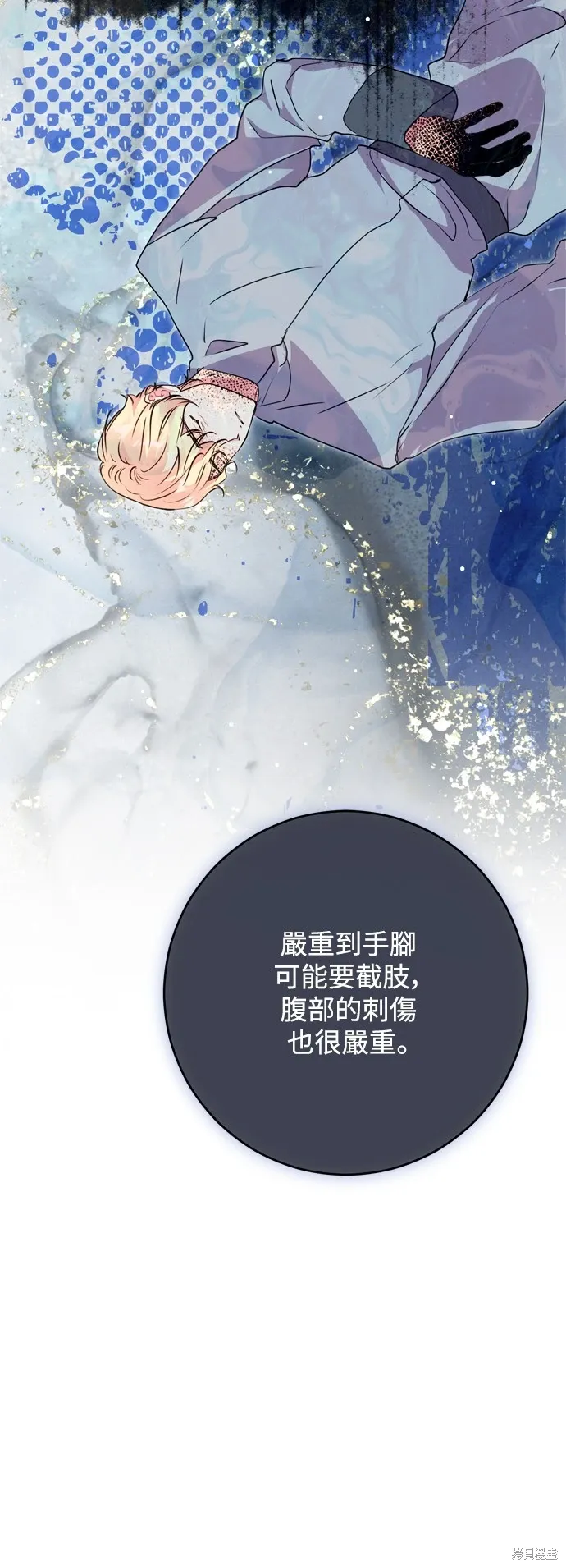 第66话13