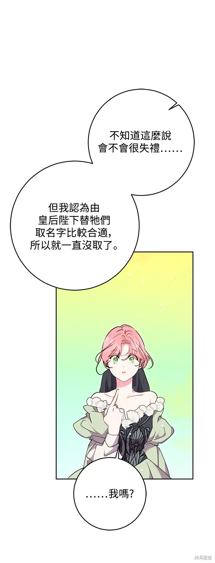 第51话36