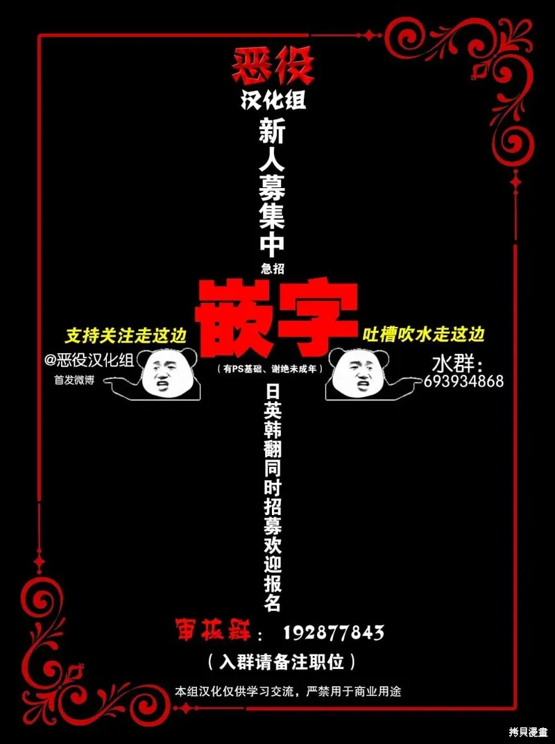 第04话13