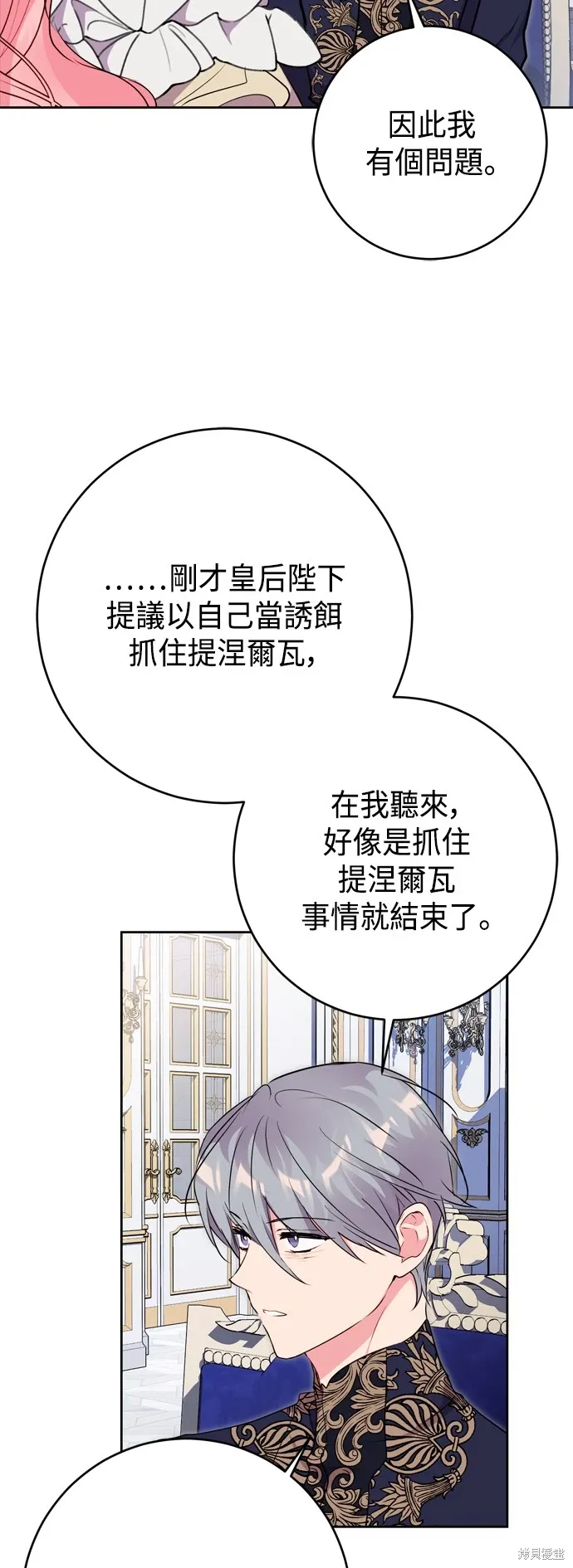 第65话40
